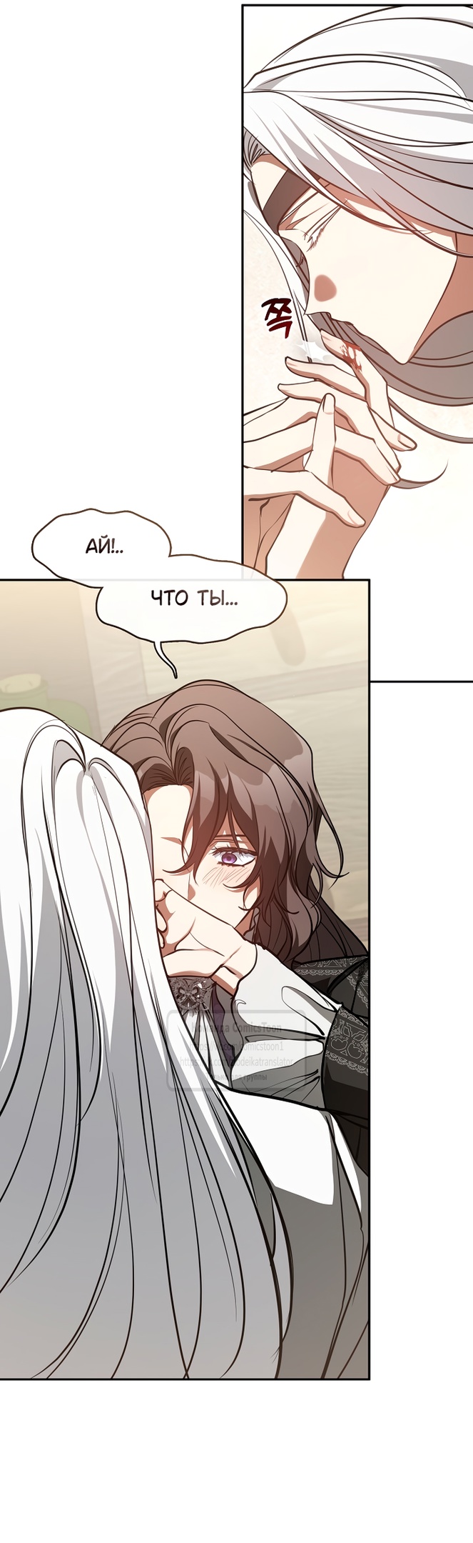 Страница 14 главы 131 манги Я так и не смогла усмирить эту злую натуру / I Failed to Oust the Villain!