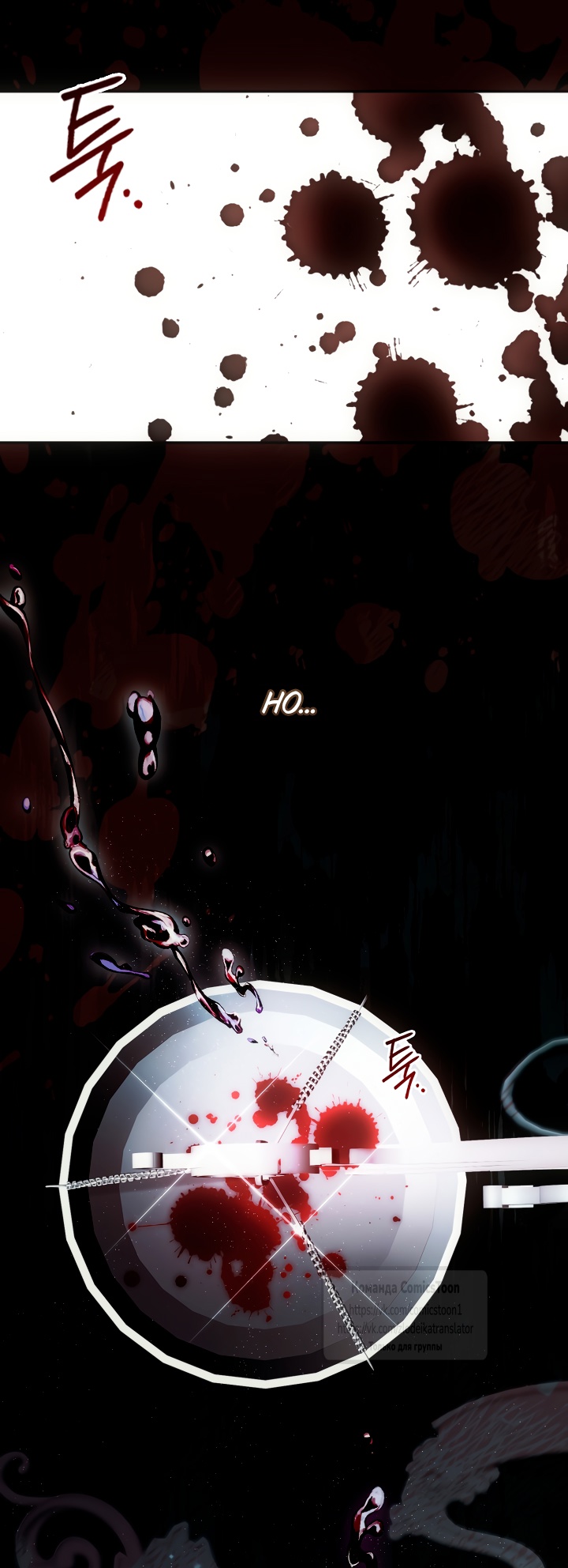 Страница 19 главы 131 манги Я так и не смогла усмирить эту злую натуру / I Failed to Oust the Villain!