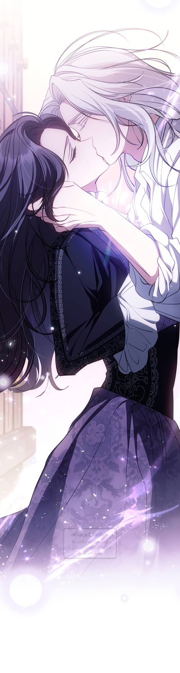 Страница 28 главы 131 манги Я так и не смогла усмирить эту злую натуру / I Failed to Oust the Villain!