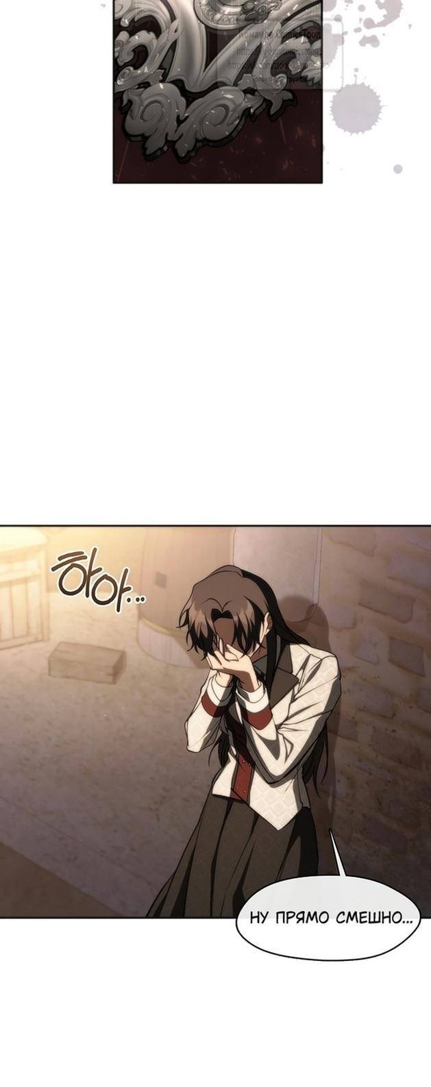 Страница 10 главы 114 манги Я так и не смогла усмирить эту злую натуру / I Failed to Oust the Villain!