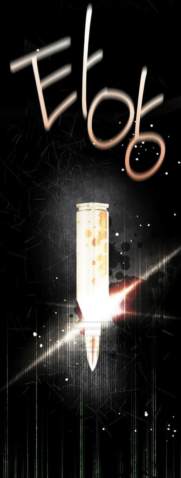 Страница 44 главы 114 манги Я так и не смогла усмирить эту злую натуру / I Failed to Oust the Villain!