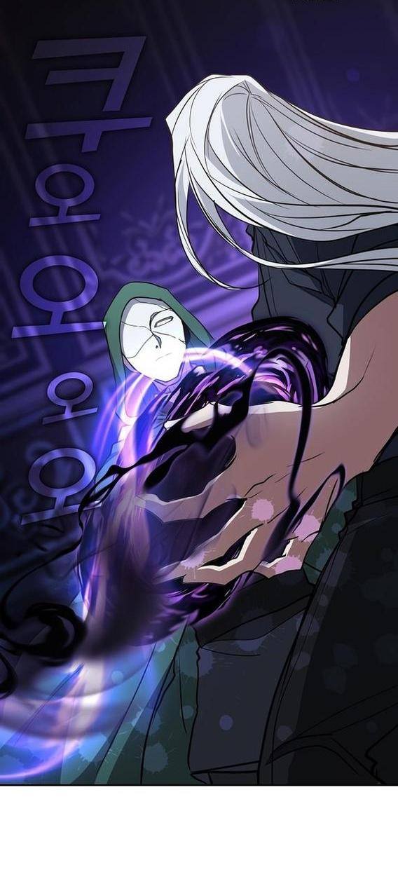 Страница 39 главы 87 манги Я так и не смогла усмирить эту злую натуру / I Failed to Oust the Villain!