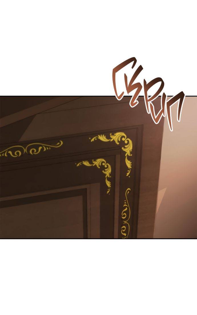 Страница 43 главы 59 манги Сестра, в этой жизни я королева / I'm the Queen in This Life