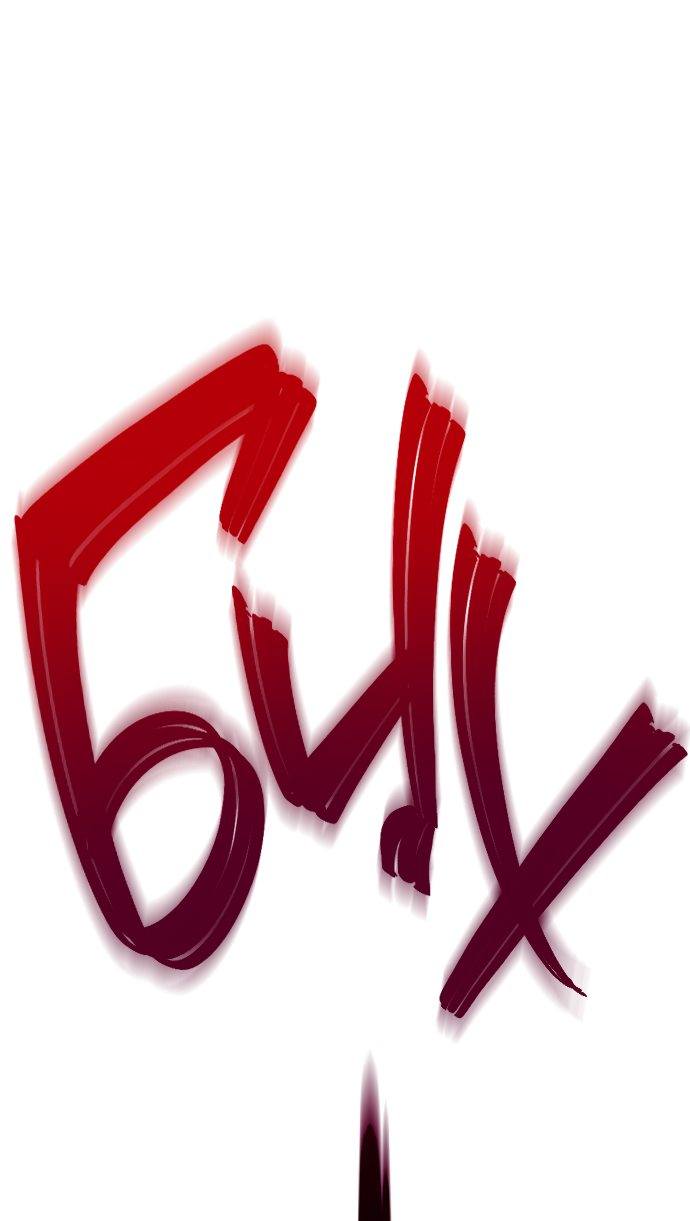 Страница 87 главы 59 манги Сестра, в этой жизни я королева / I'm the Queen in This Life