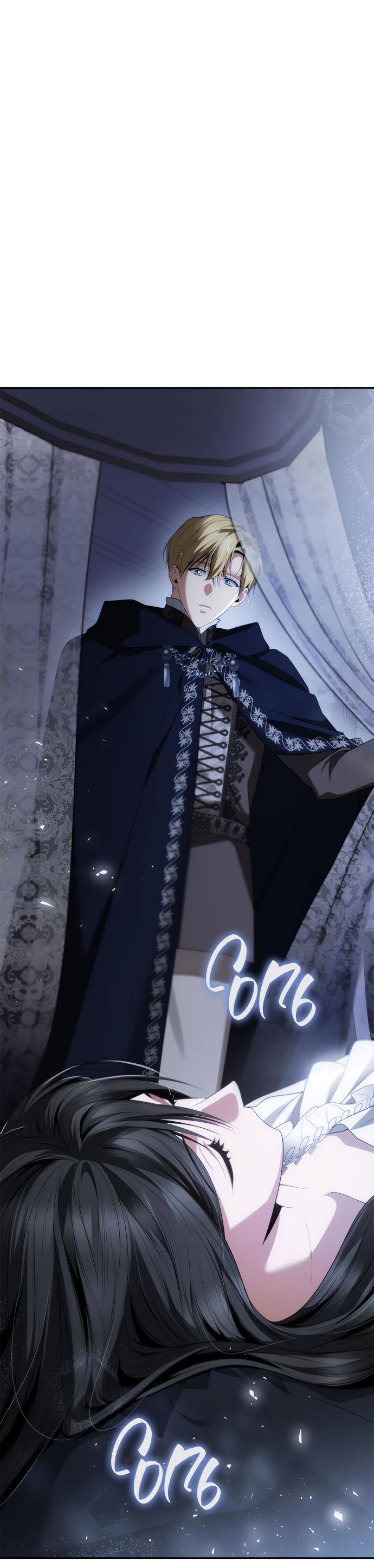 Страница 19 главы 104 манги Сестра, в этой жизни я королева / I'm the Queen in This Life