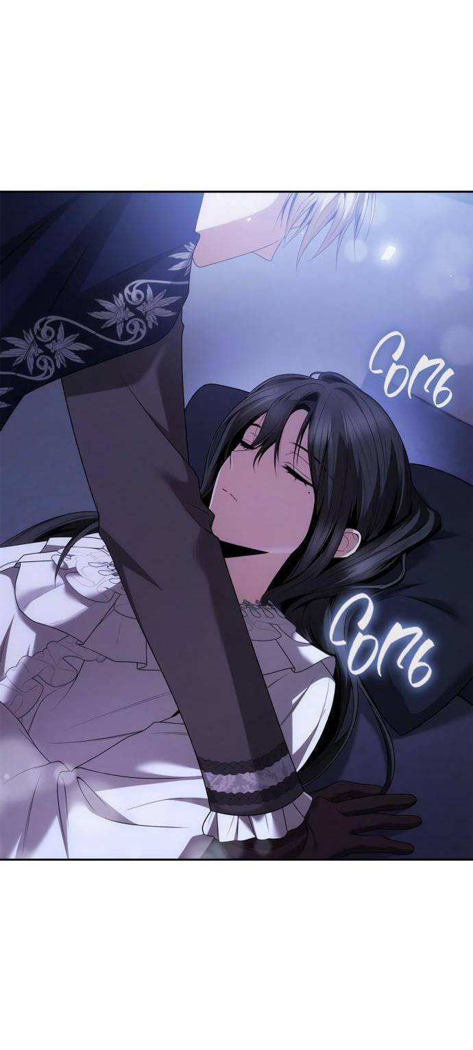 Страница 22 главы 104 манги Сестра, в этой жизни я королева / I'm the Queen in This Life