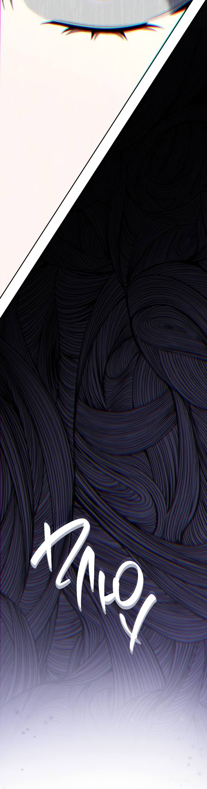 Страница 30 главы 74 манги Сестра, в этой жизни я королева / I'm the Queen in This Life