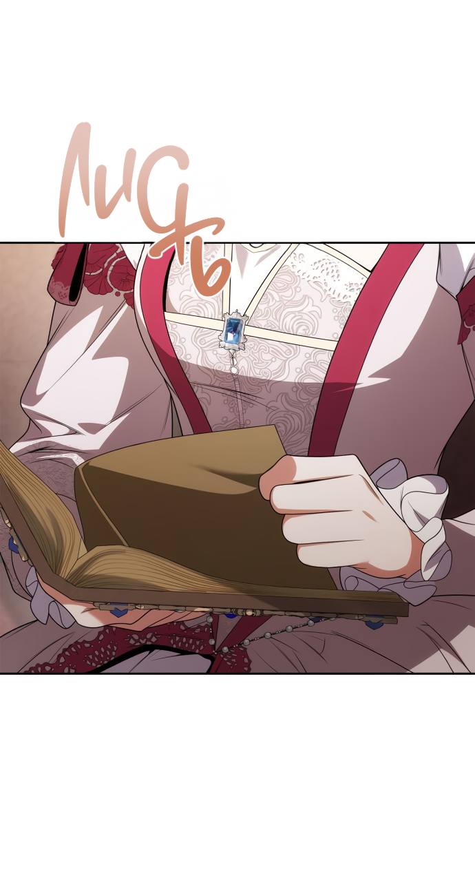 Страница 44 главы 74 манги Сестра, в этой жизни я королева / I'm the Queen in This Life