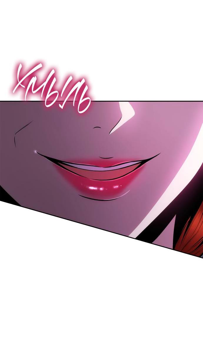 Страница 27 главы 126 манги Сестра, в этой жизни я королева / I'm the Queen in This Life