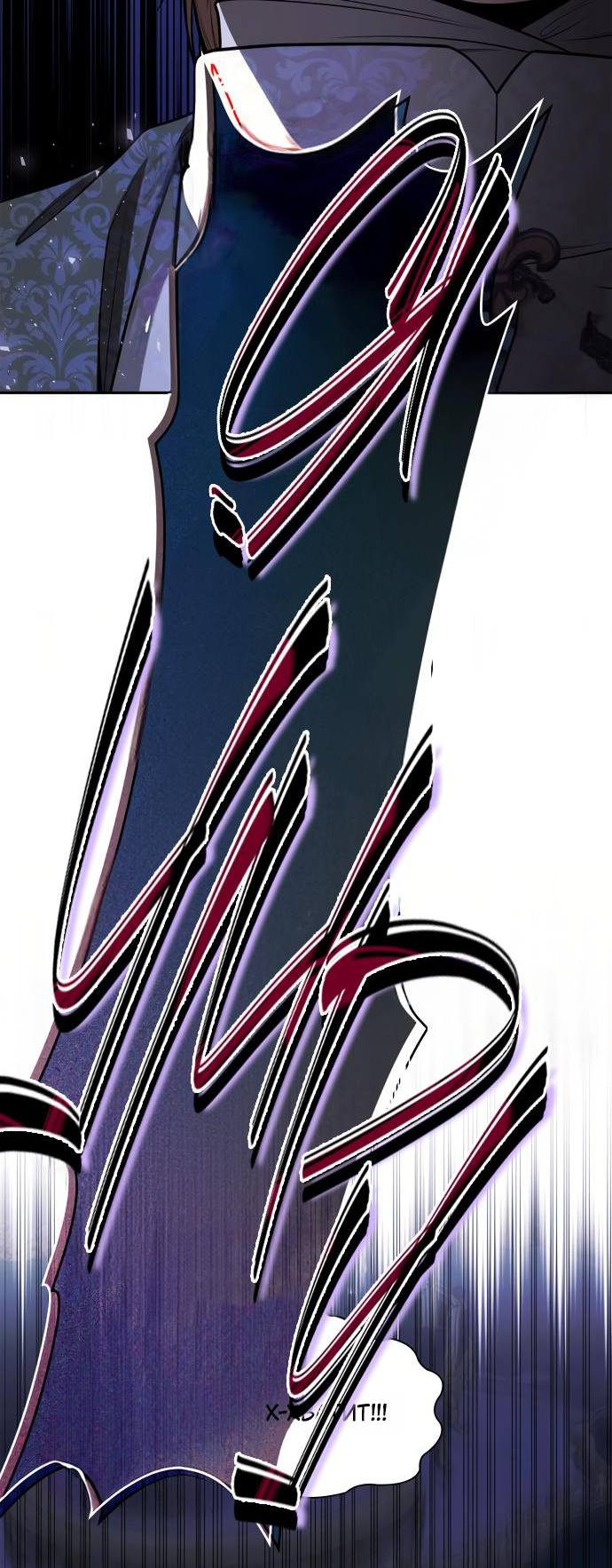 Страница 81 главы 126 манги Сестра, в этой жизни я королева / I'm the Queen in This Life