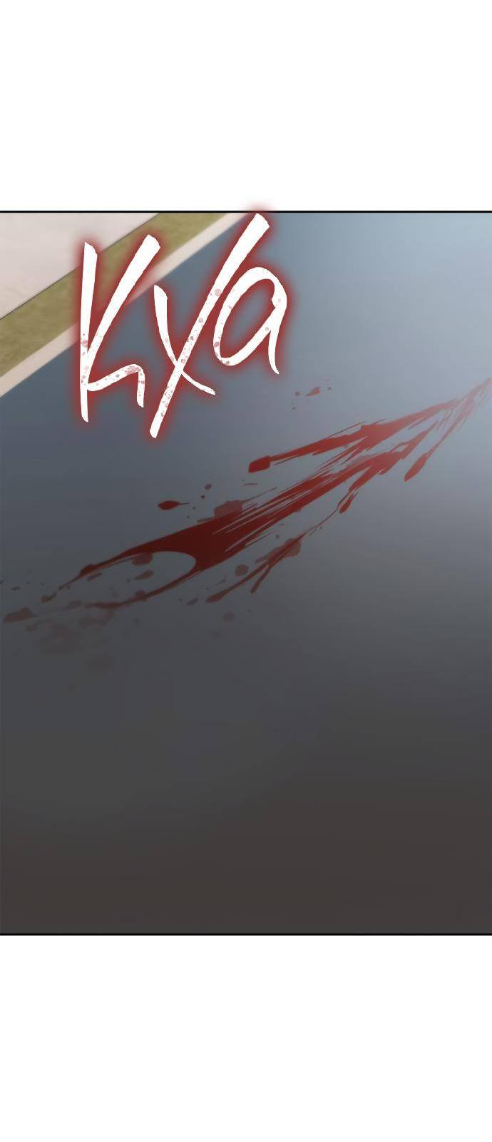 Страница 26 главы 106 манги Сестра, в этой жизни я королева / I'm the Queen in This Life