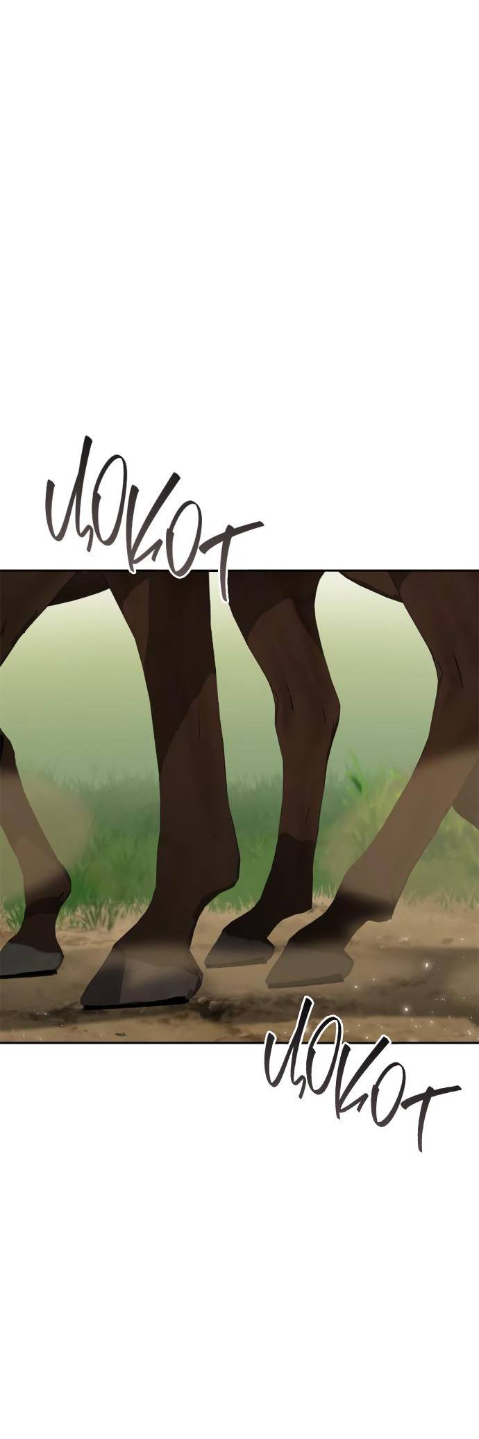 Страница 71 главы 137 манги Сестра, в этой жизни я королева / I'm the Queen in This Life