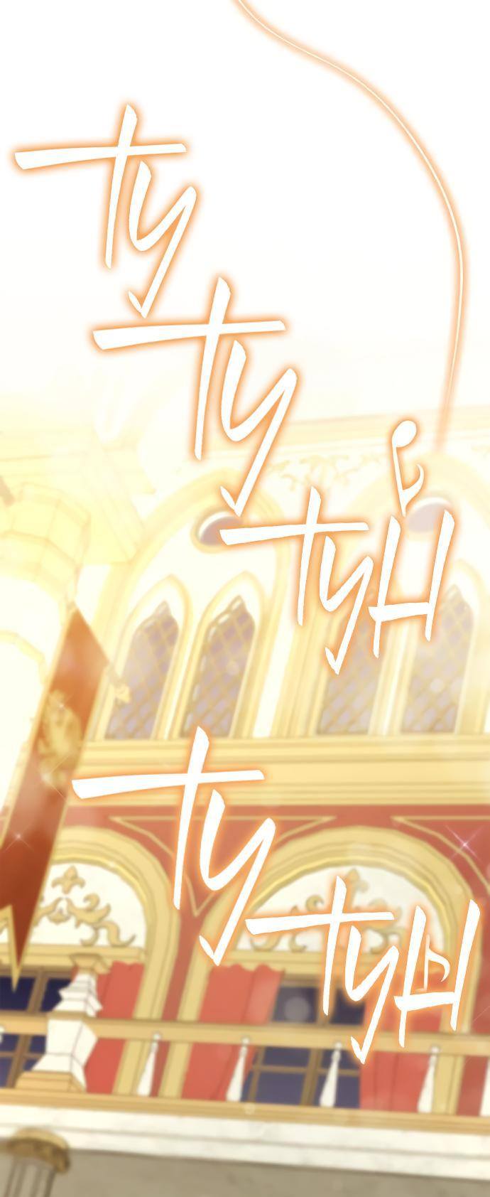 Страница 5 главы 118 манги Сестра, в этой жизни я королева / I'm the Queen in This Life