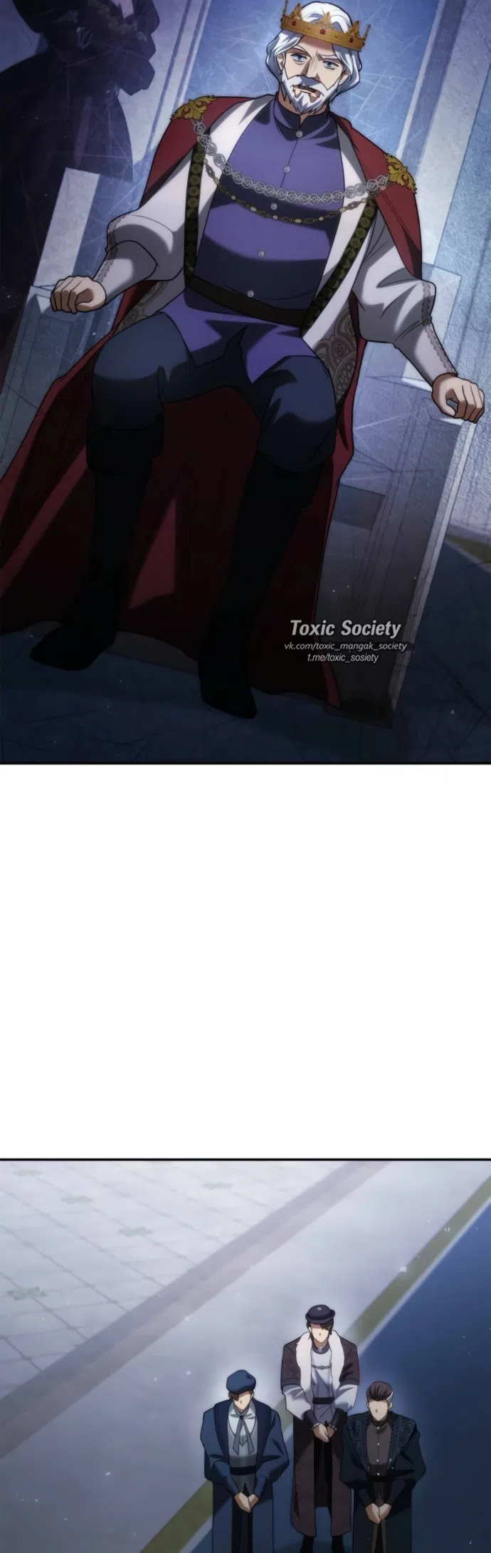 Страница 24 главы 189 манги Сестра, в этой жизни я королева / I'm the Queen in This Life