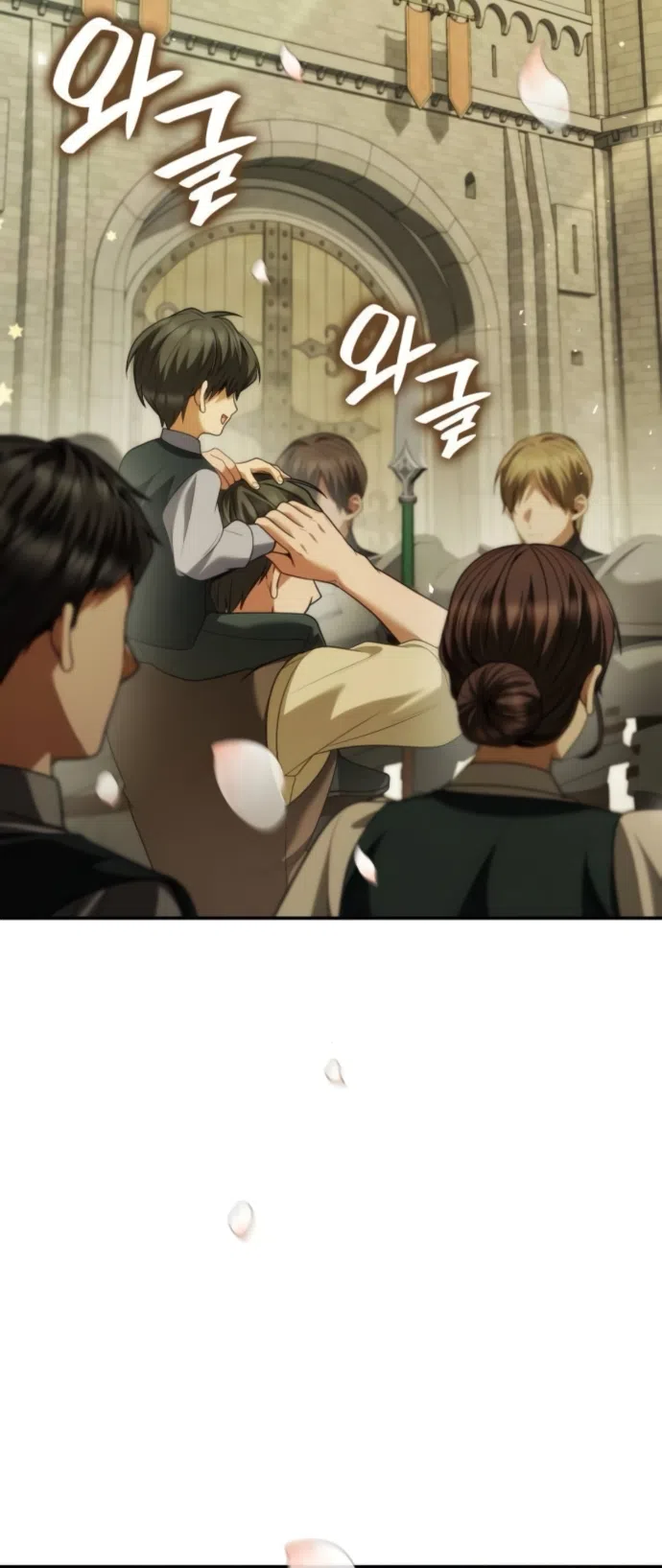 Страница 33 главы 189 манги Сестра, в этой жизни я королева / I'm the Queen in This Life