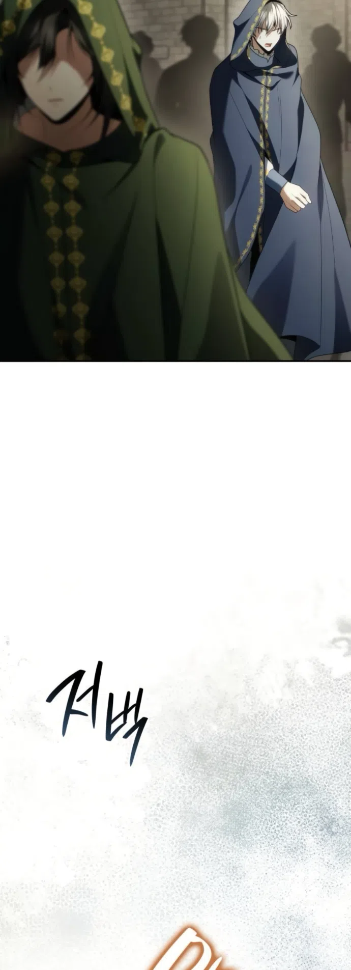 Страница 48 главы 189 манги Сестра, в этой жизни я королева / I'm the Queen in This Life