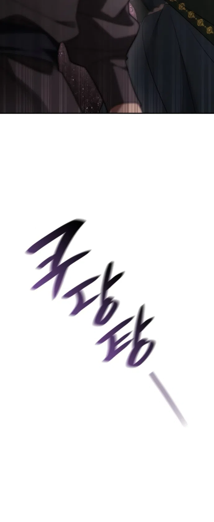 Страница 55 главы 189 манги Сестра, в этой жизни я королева / I'm the Queen in This Life