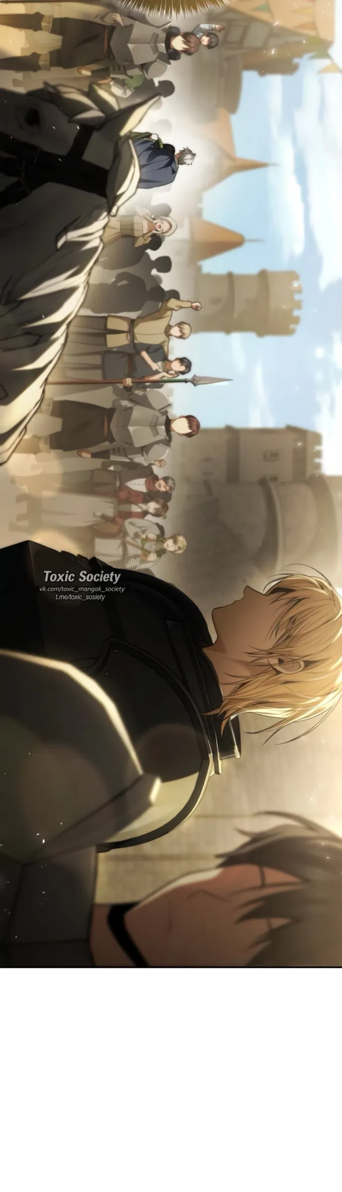 Страница 61 главы 189 манги Сестра, в этой жизни я королева / I'm the Queen in This Life