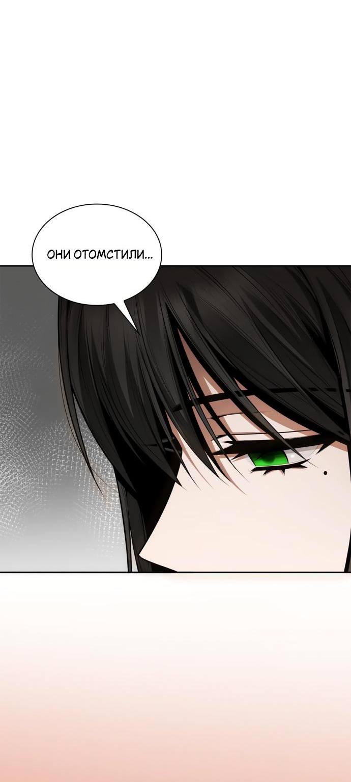 Страница 28 главы 138 манги Сестра, в этой жизни я королева / I'm the Queen in This Life