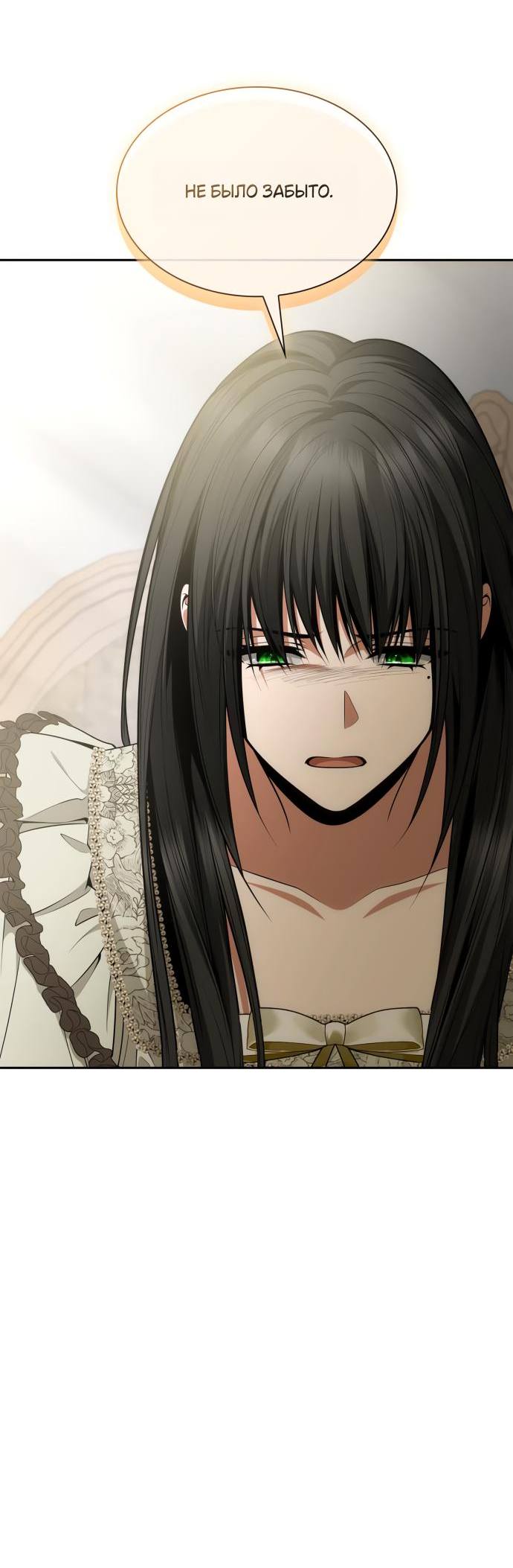 Страница 53 главы 138 манги Сестра, в этой жизни я королева / I'm the Queen in This Life