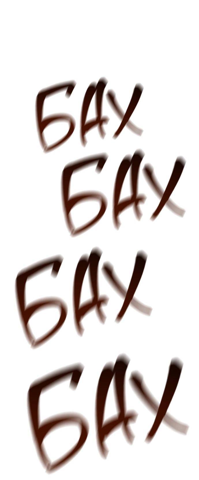 Страница 49 главы 92 манги Сестра, в этой жизни я королева / I'm the Queen in This Life