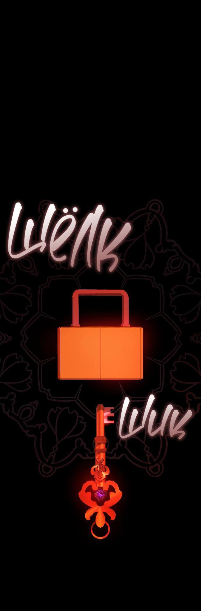 Страница 60 главы 92 манги Сестра, в этой жизни я королева / I'm the Queen in This Life