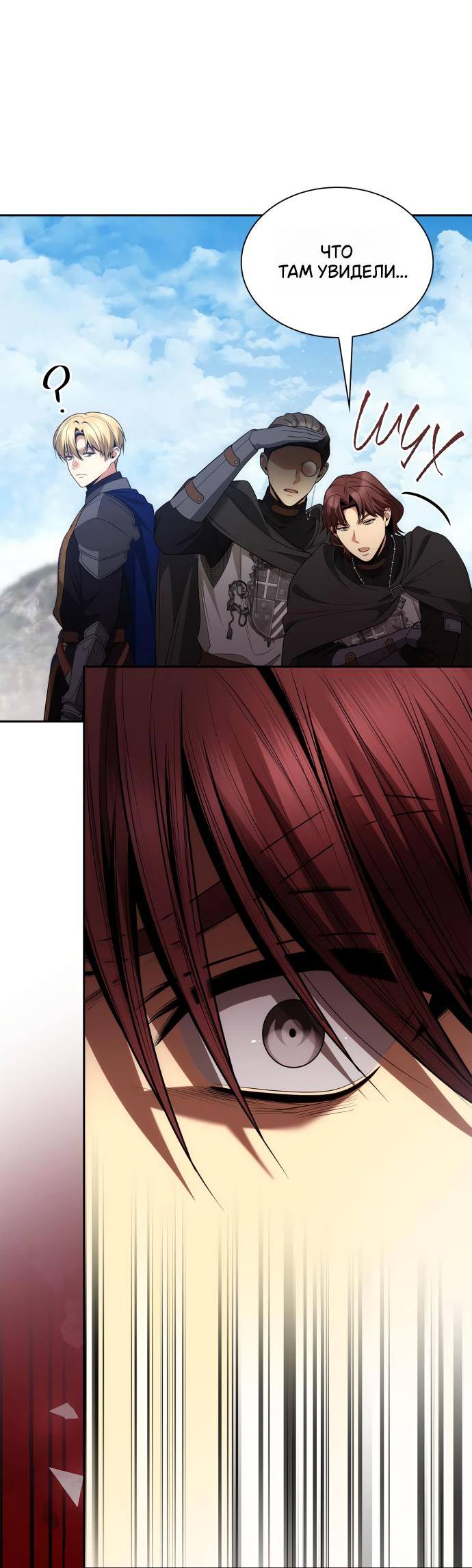 Страница 28 главы 128 манги Сестра, в этой жизни я королева / I'm the Queen in This Life