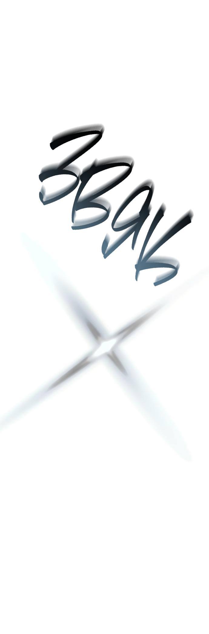 Страница 57 главы 128 манги Сестра, в этой жизни я королева / I'm the Queen in This Life