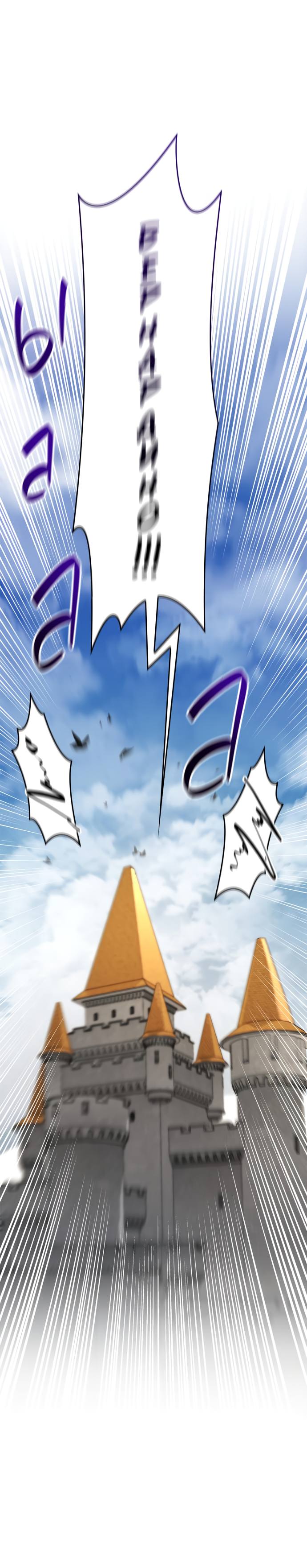 Страница 5 главы 65 манги Сестра, в этой жизни я королева / I'm the Queen in This Life