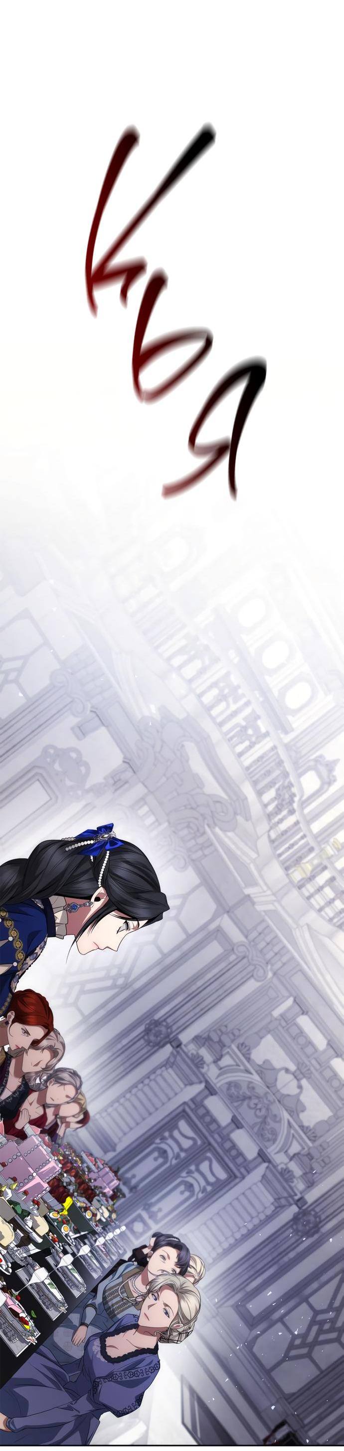 Страница 79 главы 98 манги Сестра, в этой жизни я королева / I'm the Queen in This Life