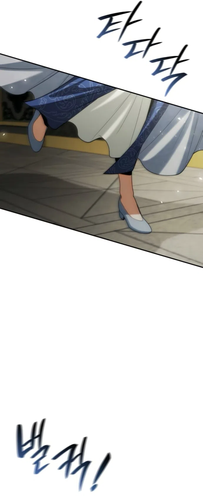 Страница 7 главы 187 манги Сестра, в этой жизни я королева / I'm the Queen in This Life