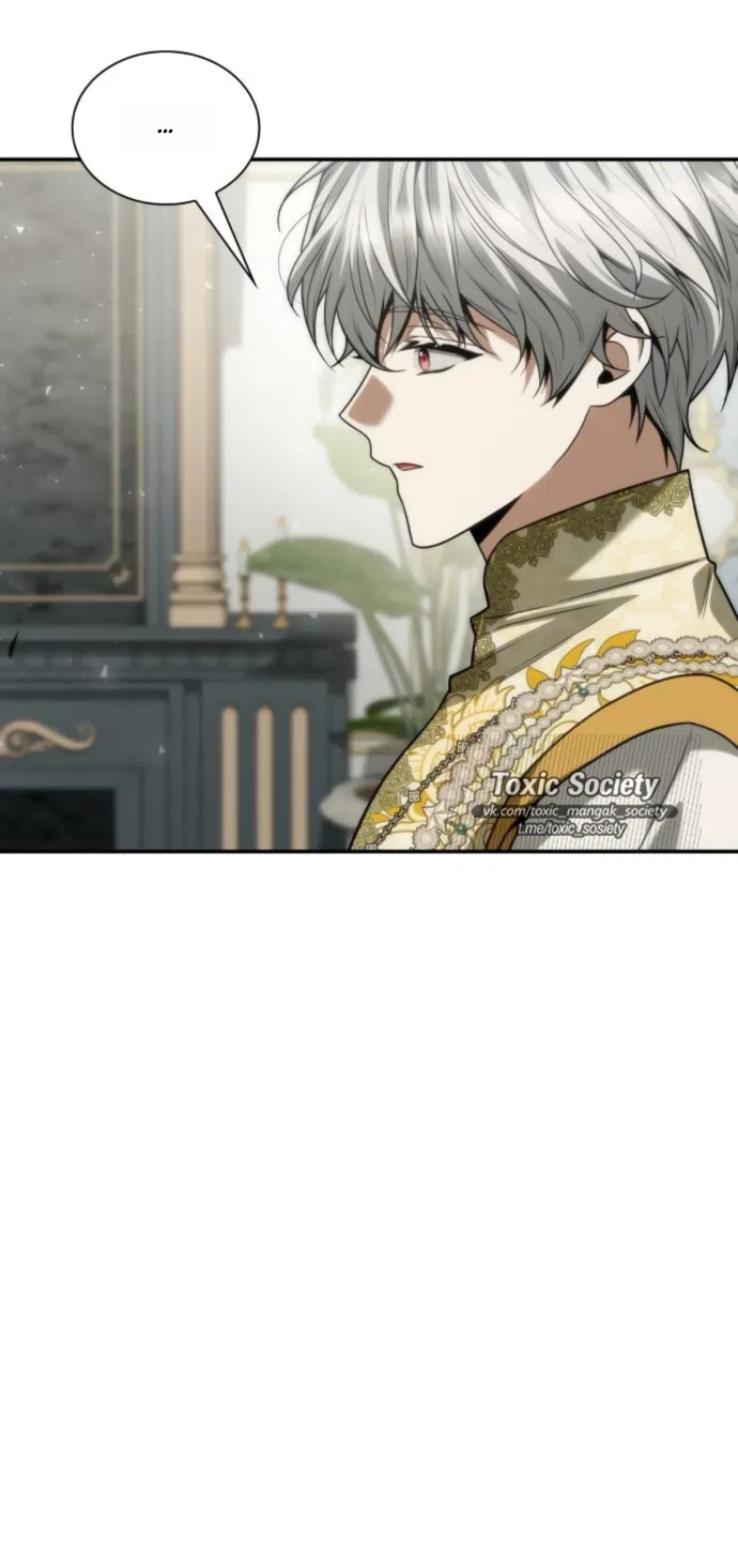 Страница 12 главы 187 манги Сестра, в этой жизни я королева / I'm the Queen in This Life