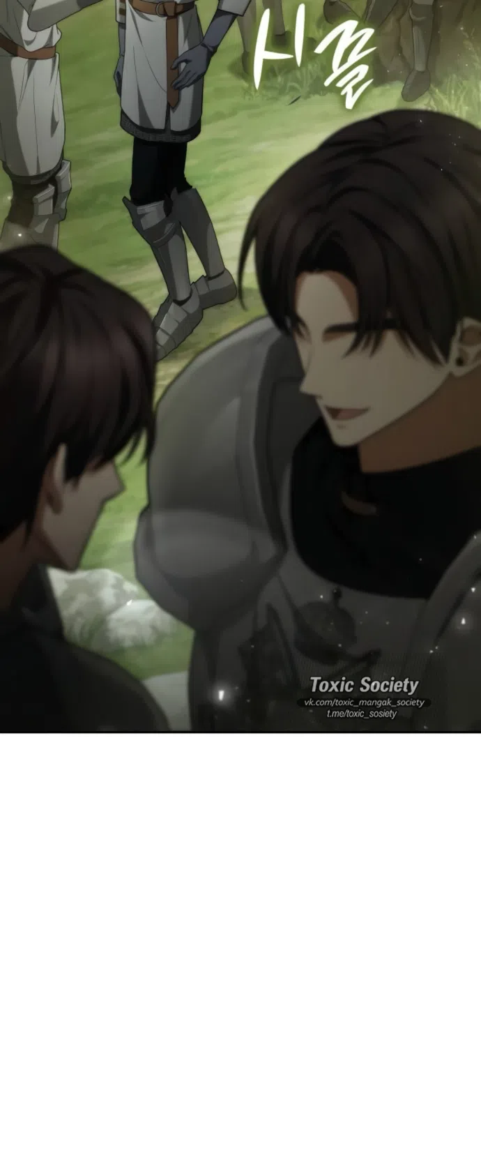 Страница 47 главы 187 манги Сестра, в этой жизни я королева / I'm the Queen in This Life