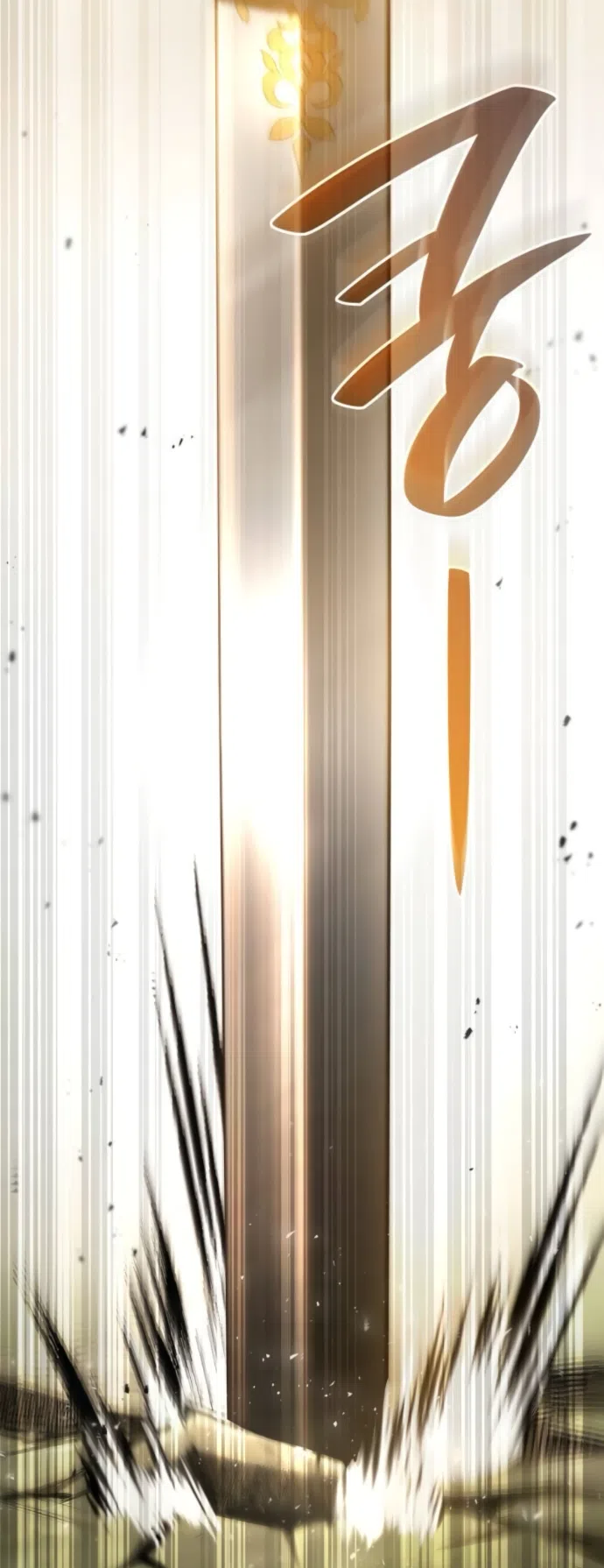 Страница 66 главы 187 манги Сестра, в этой жизни я королева / I'm the Queen in This Life