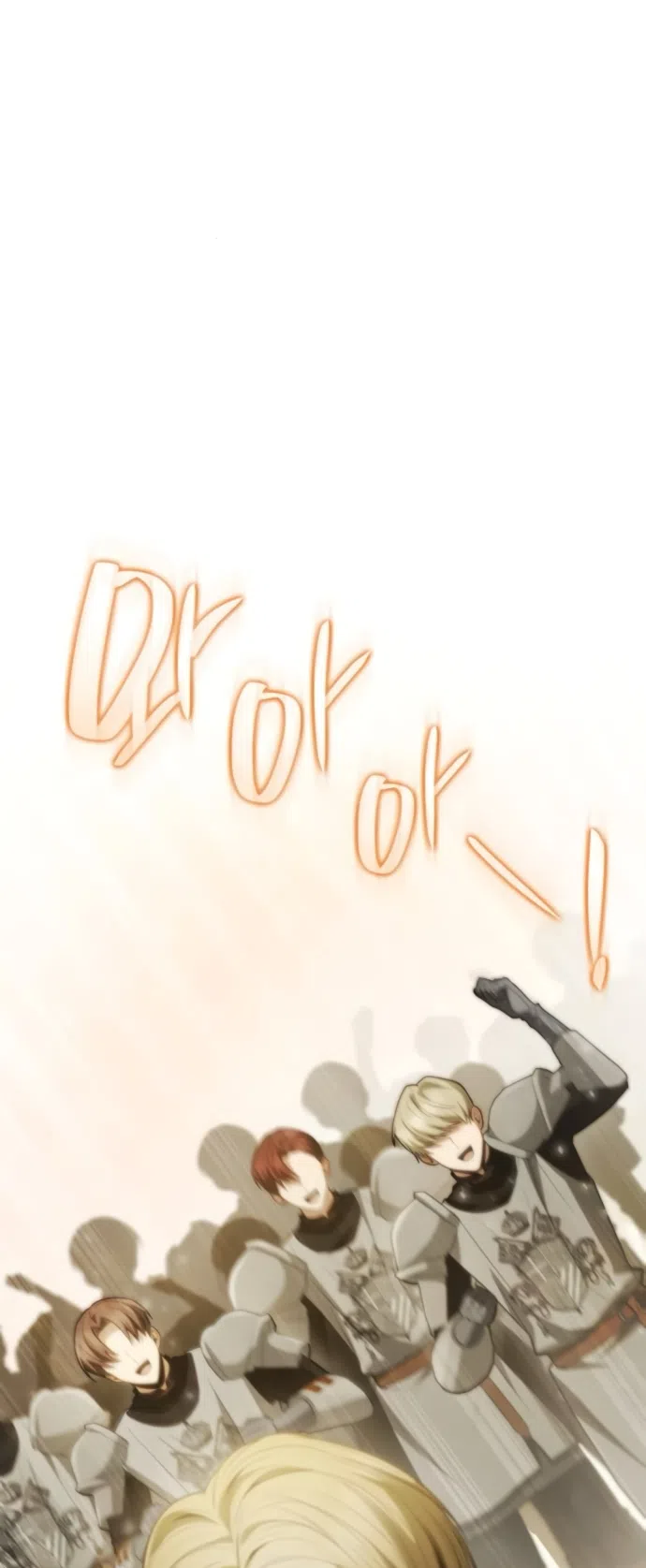 Страница 77 главы 187 манги Сестра, в этой жизни я королева / I'm the Queen in This Life