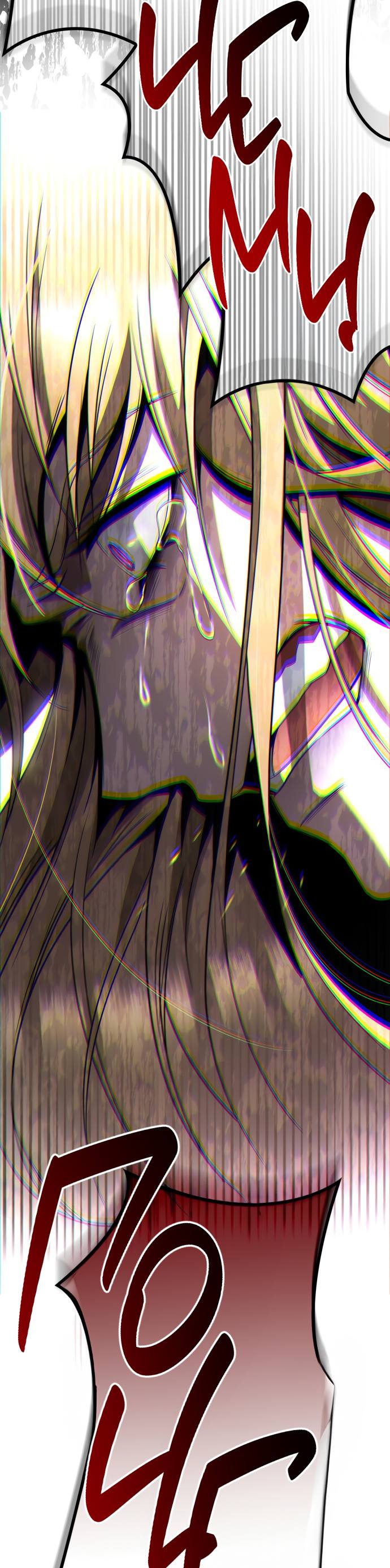 Страница 72 главы 75 манги Сестра, в этой жизни я королева / I'm the Queen in This Life