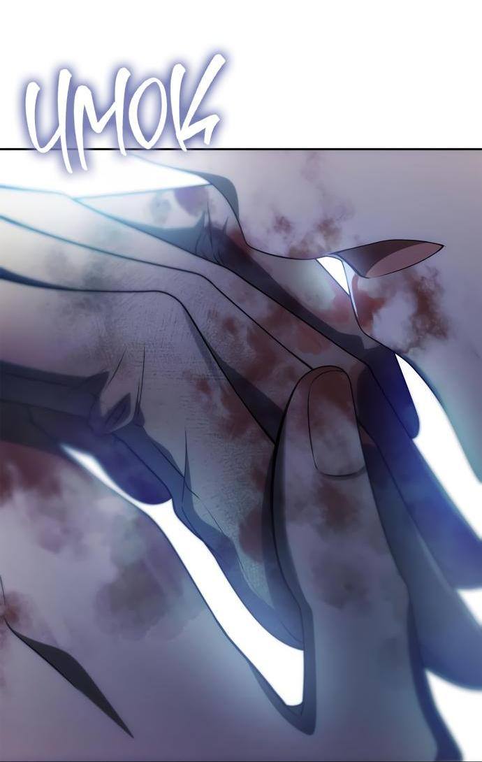 Страница 41 главы 93 манги Сестра, в этой жизни я королева / I'm the Queen in This Life