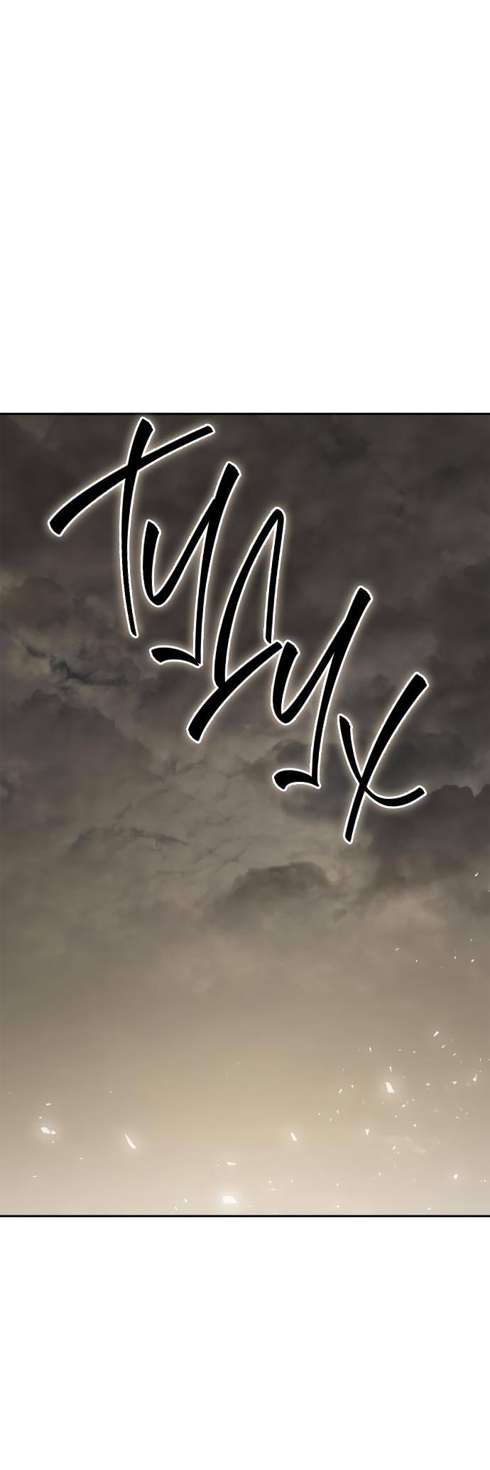 Страница 32 главы 132 манги Сестра, в этой жизни я королева / I'm the Queen in This Life