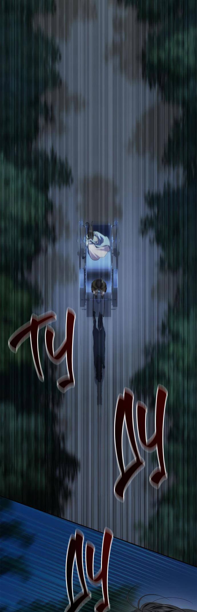 Страница 4 главы 90 манги Сестра, в этой жизни я королева / I'm the Queen in This Life