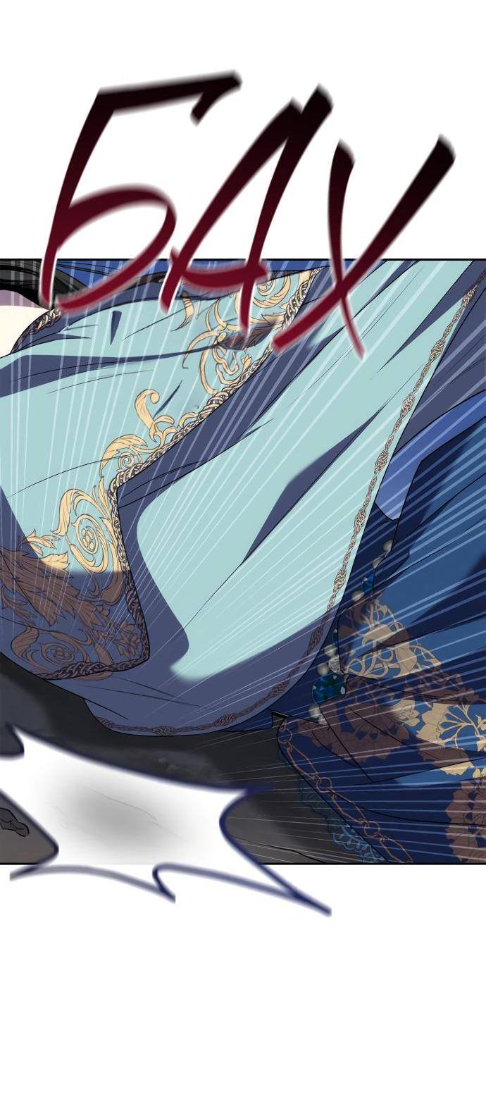 Страница 23 главы 90 манги Сестра, в этой жизни я королева / I'm the Queen in This Life