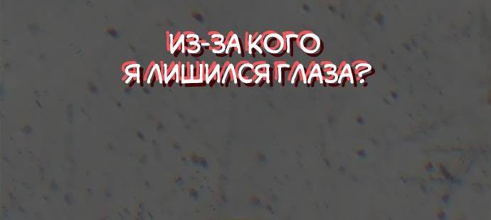Страница 10 главы 112 манги Сестра, в этой жизни я королева / I'm the Queen in This Life