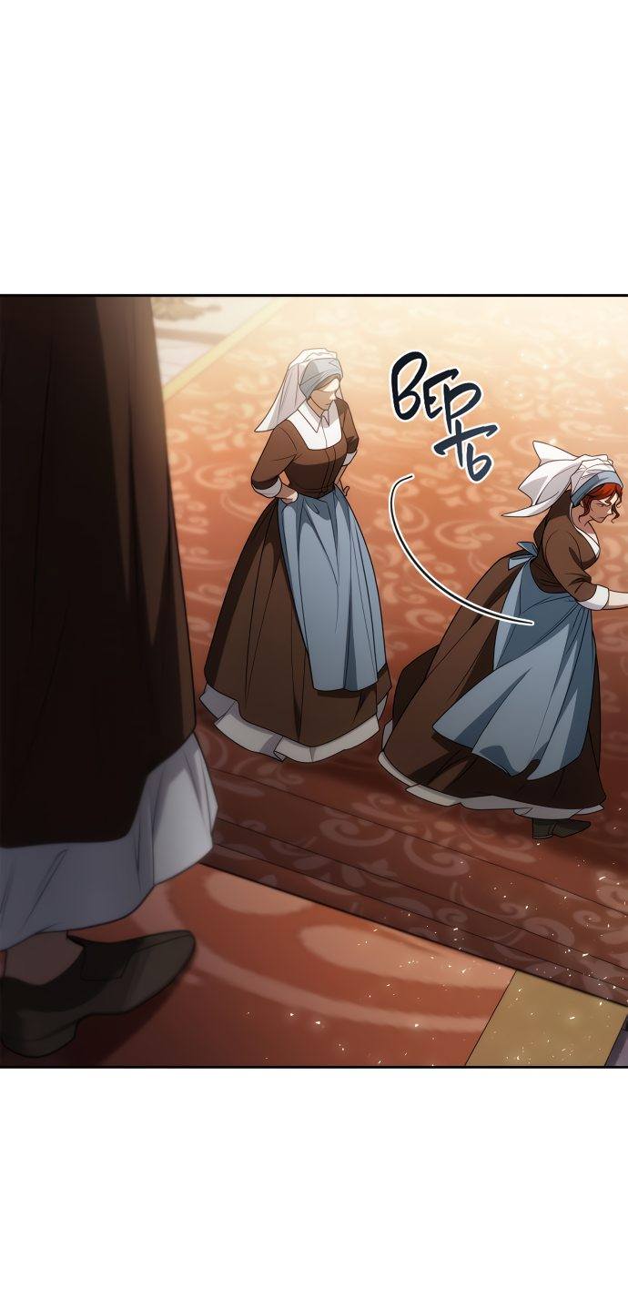 Страница 31 главы 52 манги Сестра, в этой жизни я королева / I'm the Queen in This Life