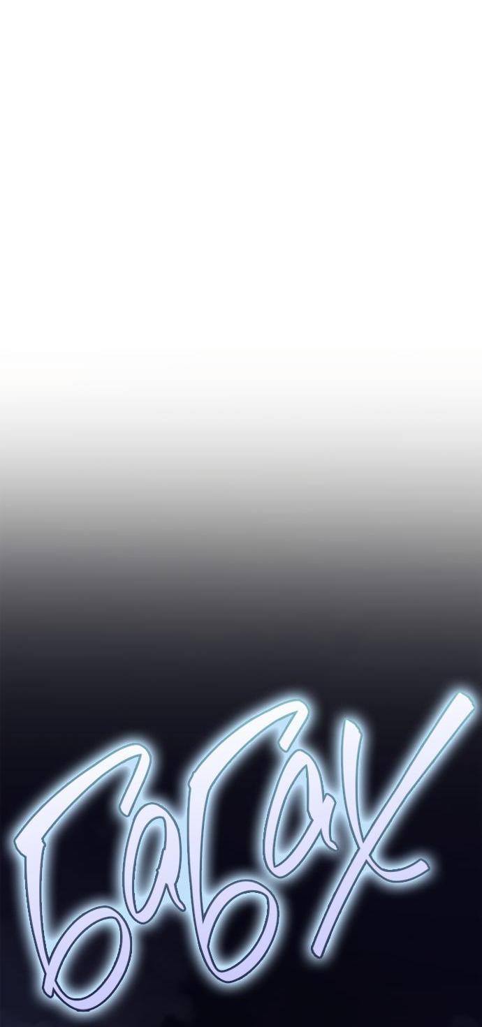 Страница 93 главы 114 манги Сестра, в этой жизни я королева / I'm the Queen in This Life