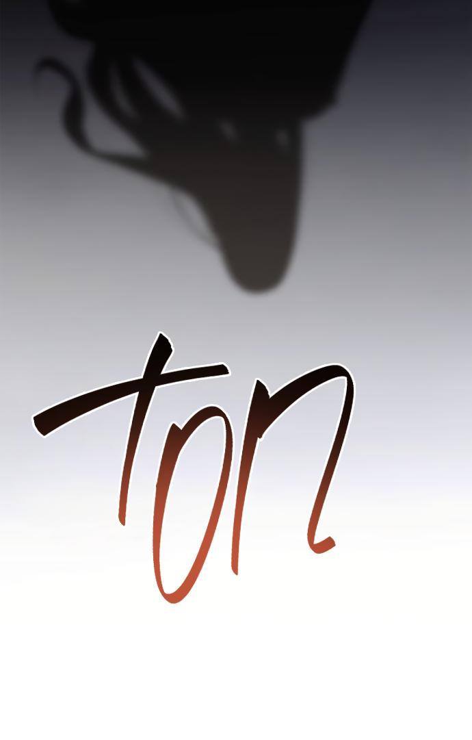 Страница 31 главы 120 манги Сестра, в этой жизни я королева / I'm the Queen in This Life