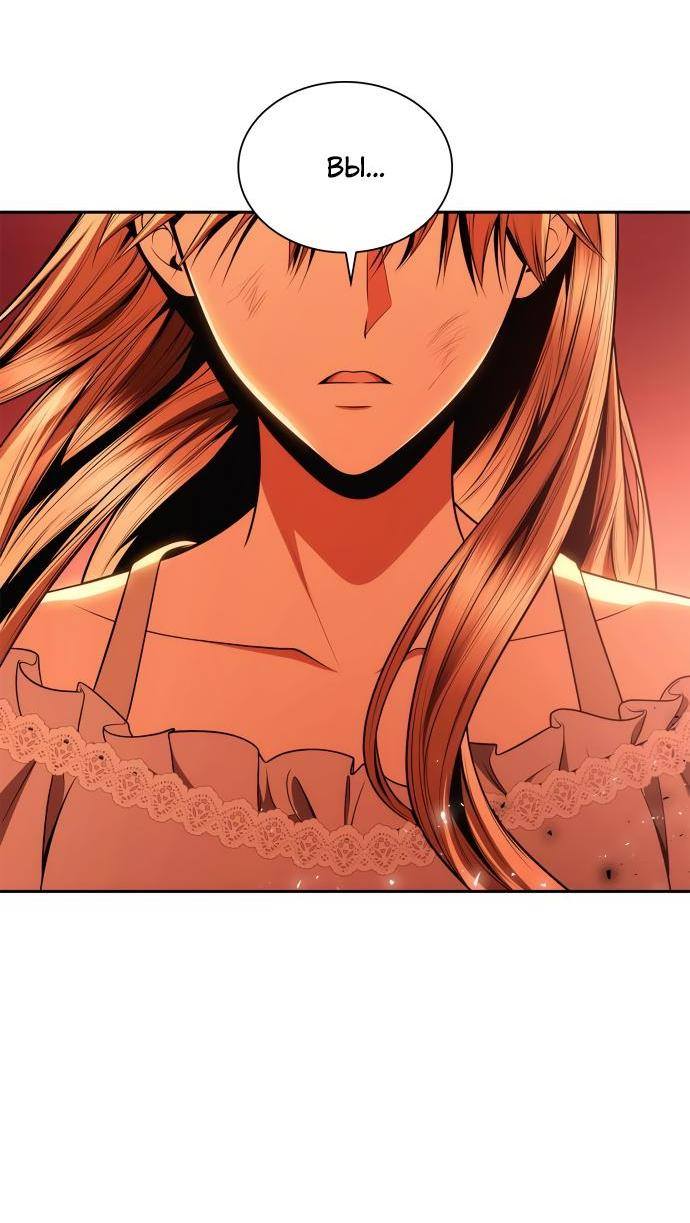 Страница 32 главы 120 манги Сестра, в этой жизни я королева / I'm the Queen in This Life