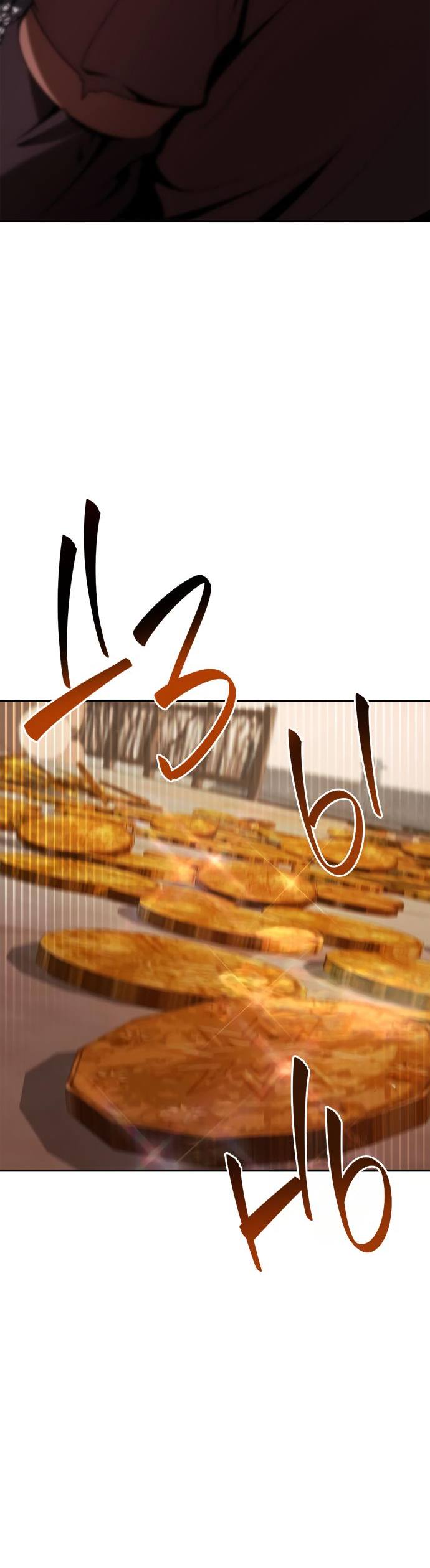 Страница 52 главы 123 манги Сестра, в этой жизни я королева / I'm the Queen in This Life