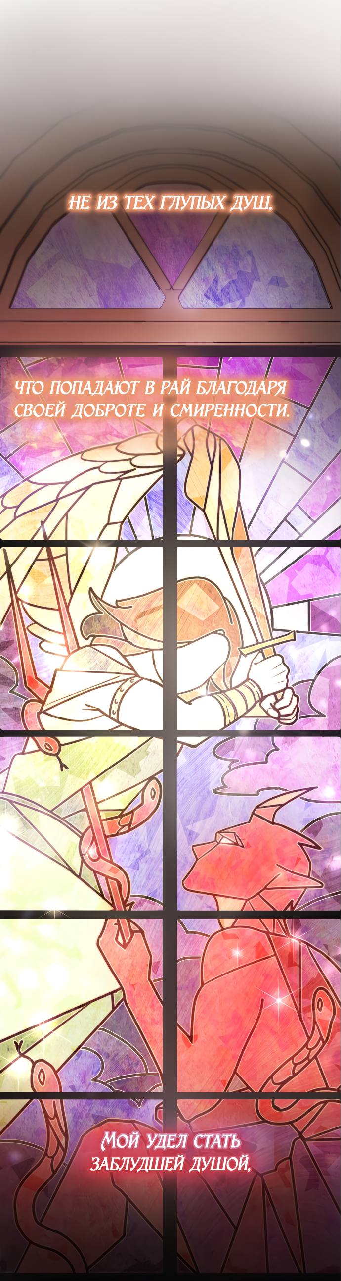 Страница 9 главы 62 манги Сестра, в этой жизни я королева / I'm the Queen in This Life