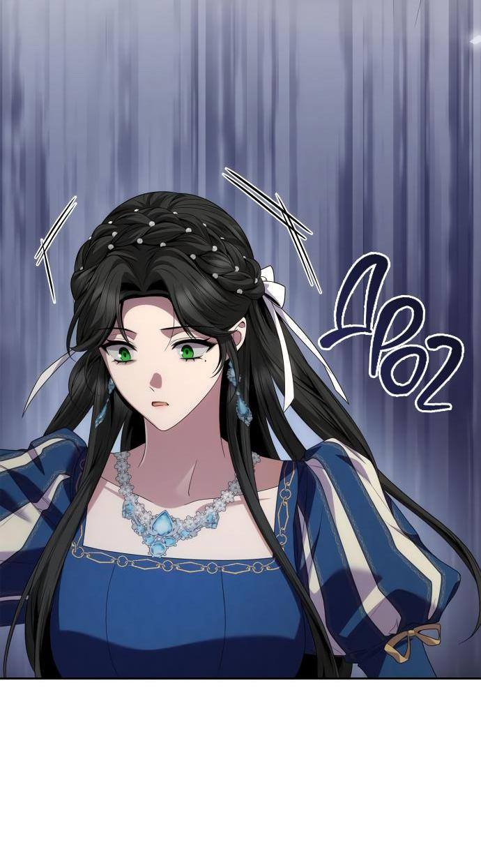 Страница 20 главы 86 манги Сестра, в этой жизни я королева / I'm the Queen in This Life