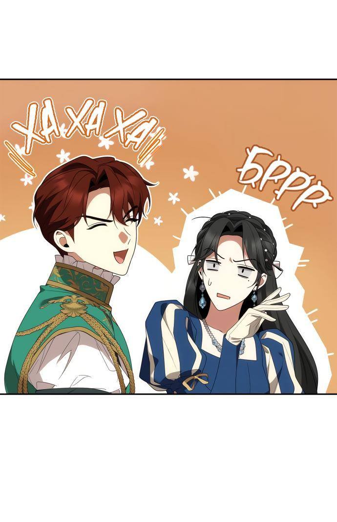 Страница 44 главы 86 манги Сестра, в этой жизни я королева / I'm the Queen in This Life