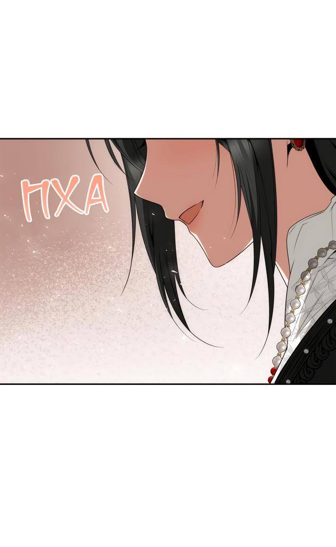 Страница 35 главы 81 манги Сестра, в этой жизни я королева / I'm the Queen in This Life